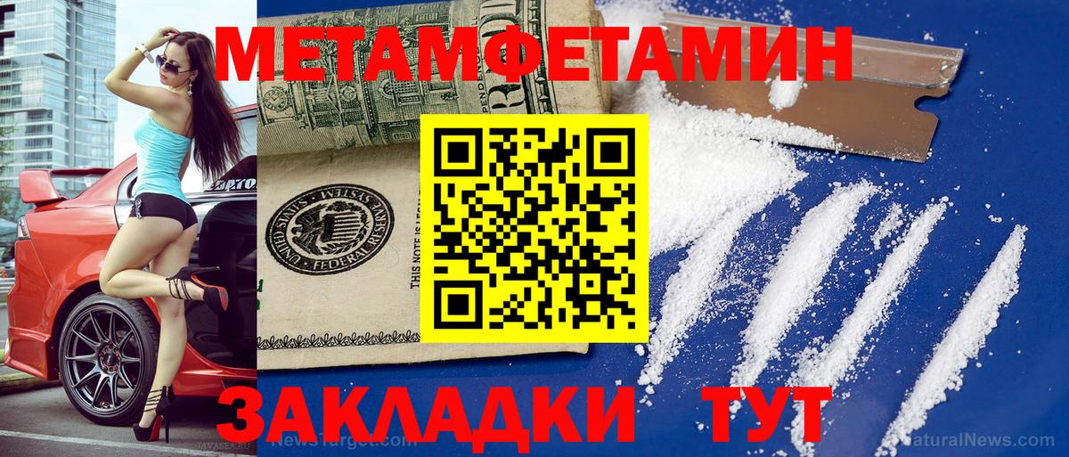 COCAIN Пугачёв