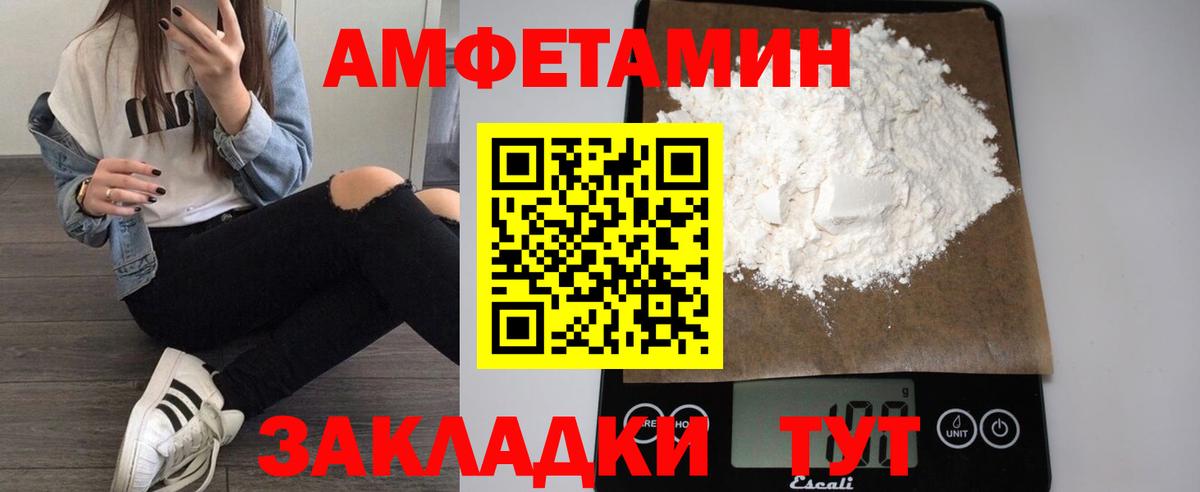 Пугачёв  АМФ 97%  АМФ  АМФ  Вход с VPN 
