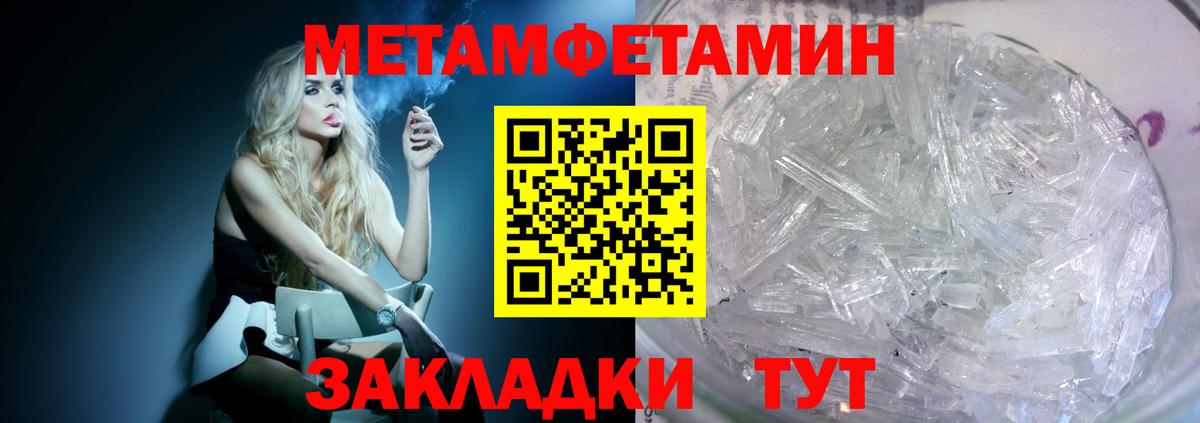 АМФ 98% Пугачёв