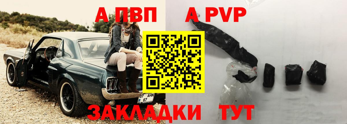 КОКАИН  Канабис  МЕФ   Вход с VPN  Пугачёв  Вейп ТГК  ГАШИШ  Марихуана  LSD-25 