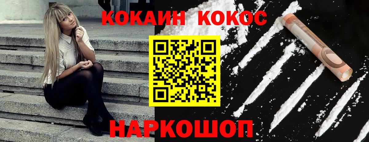 COCAIN 99% Пугачёв