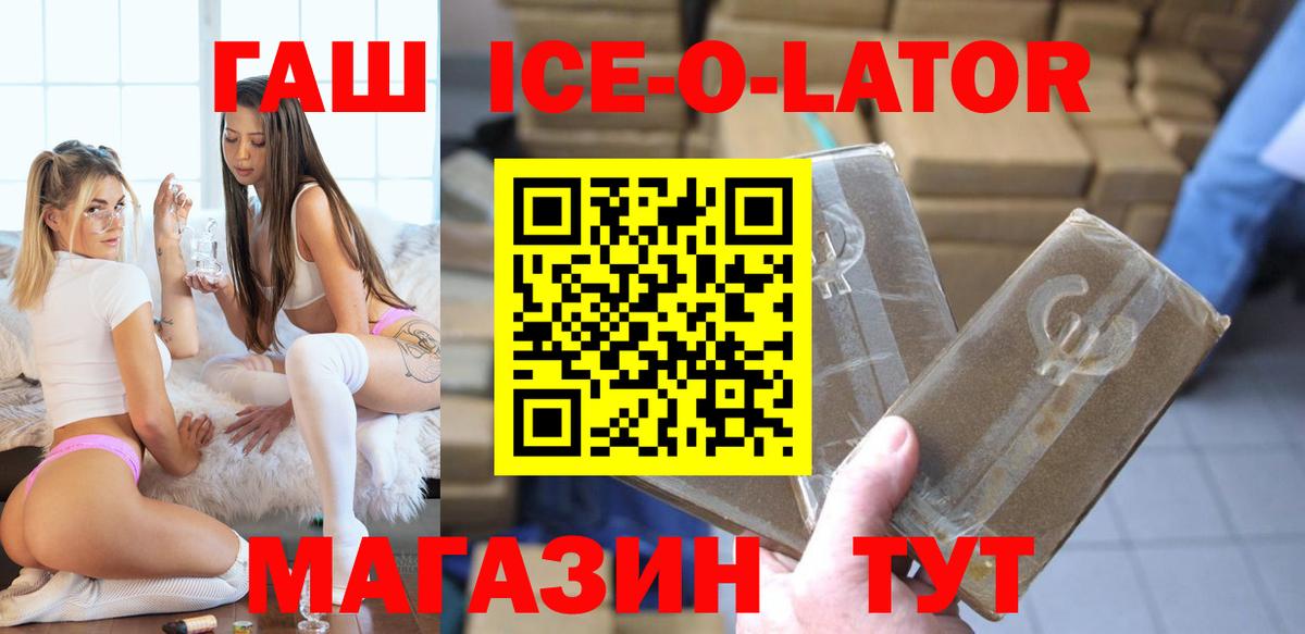 ГАШИШ хэш  Вход с VPN  Пугачёв  ГАШИШ Cannabis 