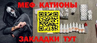 трава Малгобек