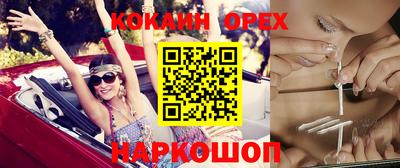 трава Малгобек