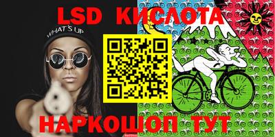 трава Малгобек