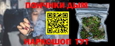 трава Малгобек