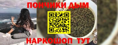 трава Малгобек