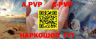 apvp Мариинск