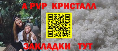 трава Малгобек
