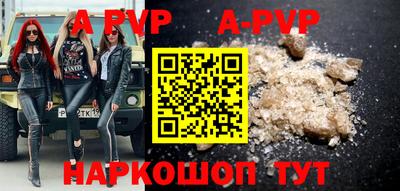 apvp Мариинск