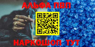 трава Малгобек