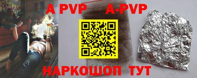 a pvp Малоярославец