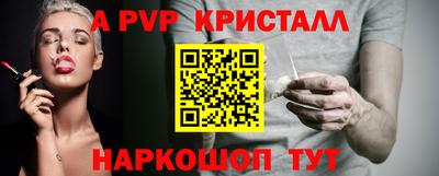 a pvp Малоярославец