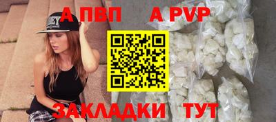 a pvp Малоярославец