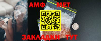трава Малгобек