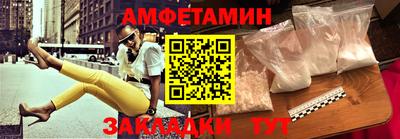 apvp Мариинск