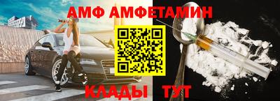 трава Малгобек