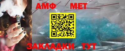трава Малгобек