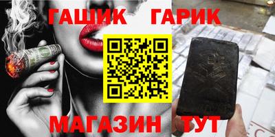 трава Малгобек