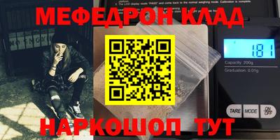 трава Малгобек