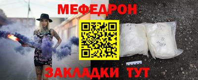 трава Малгобек
