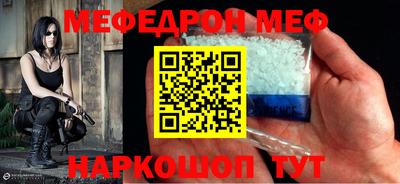 трава Малгобек