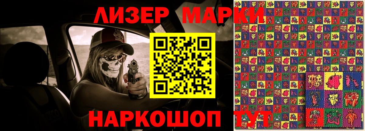 Лсд 25 экстази  LSD-25 экстази ecstasy  omg ссылка  Пугачёв  Вход с VPN 