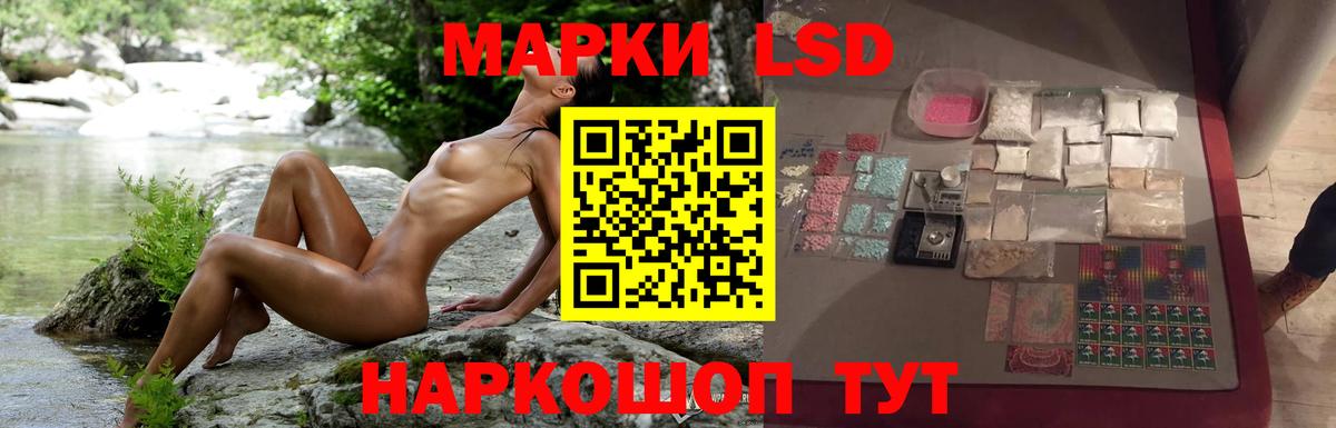 Лсд 25 экстази кислота Пугачёв