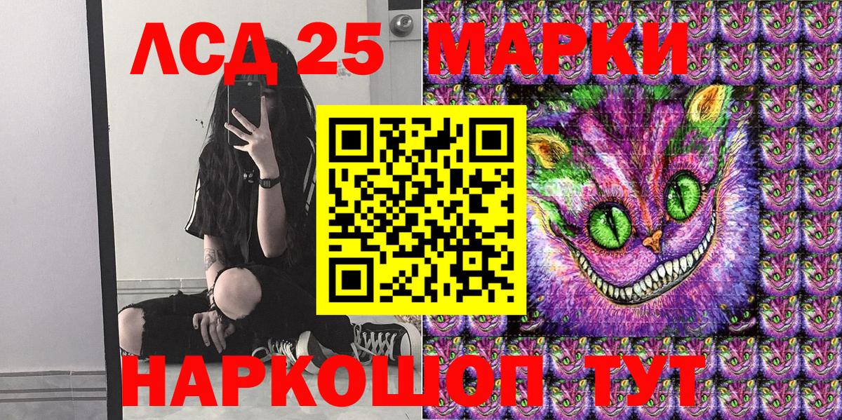 Марки N-bome  Марки N-bome 1,5мг  Марки N-bome 1,5мг  Вход с VPN  Пугачёв 