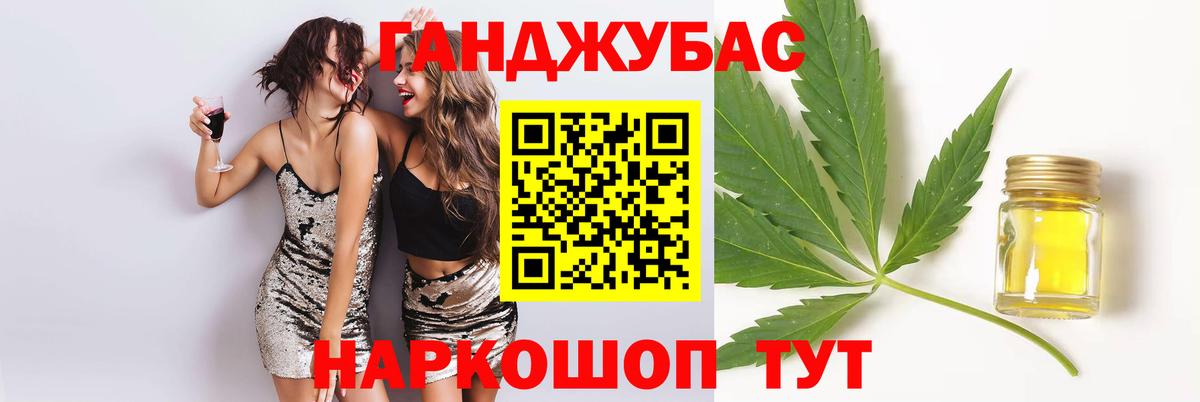 Конопля сатива  Бошки марихуана ГИДРОПОН  Вход с VPN  Пугачёв  Бошки марихуана Bruce Banner 