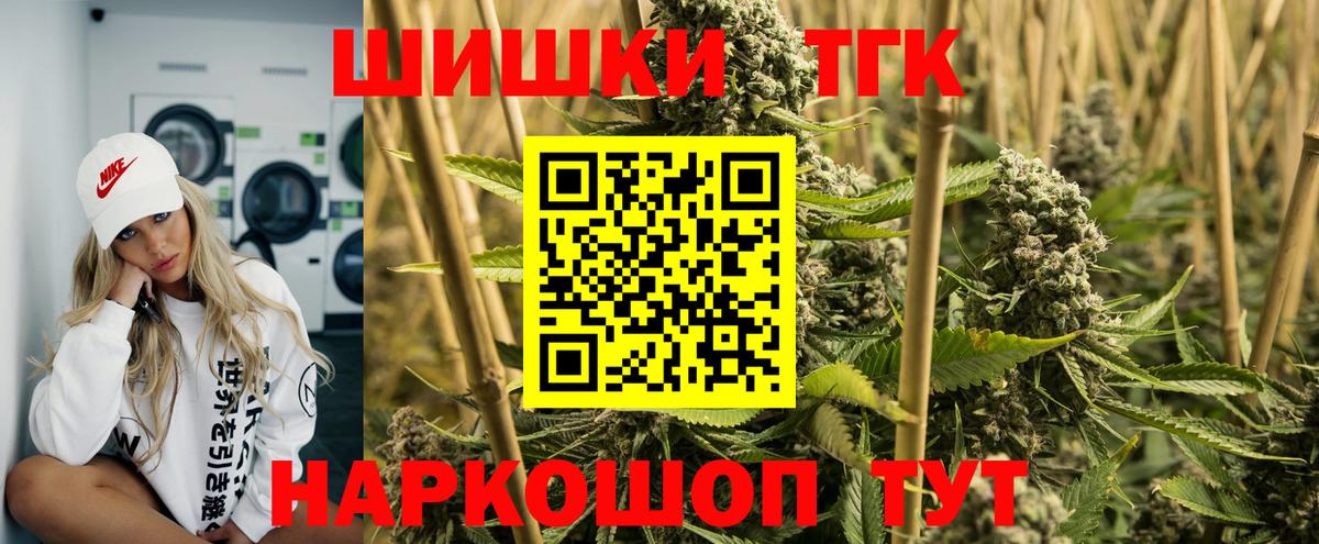 МАРИХУАНА тримм Пугачёв